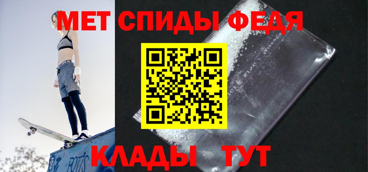 Amphetamine  Вход с VPN  Обнинск  АМФЕТАМИН Premium 