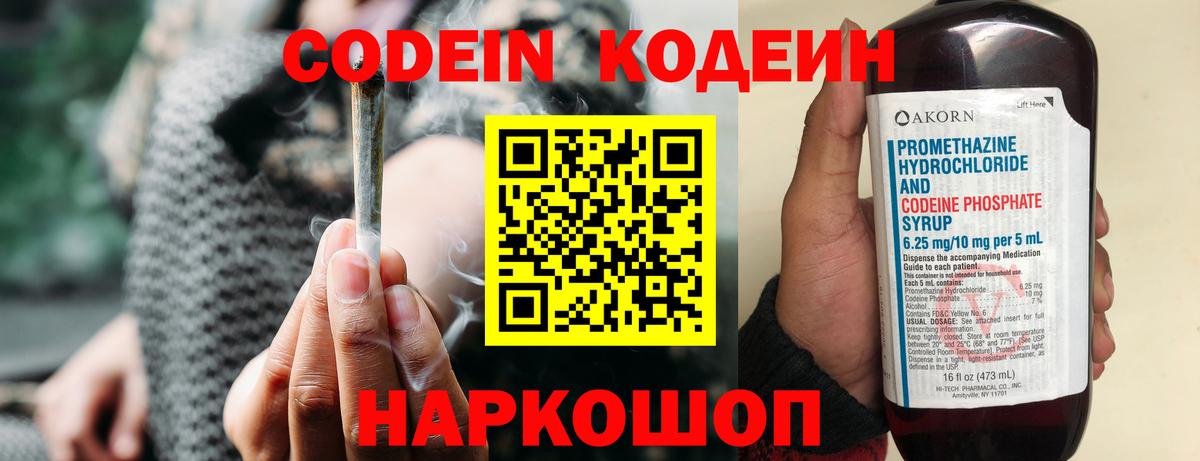 ТГК  Каннабис  Мефедрон   Вход с VPN  Обнинск  Гашиш 