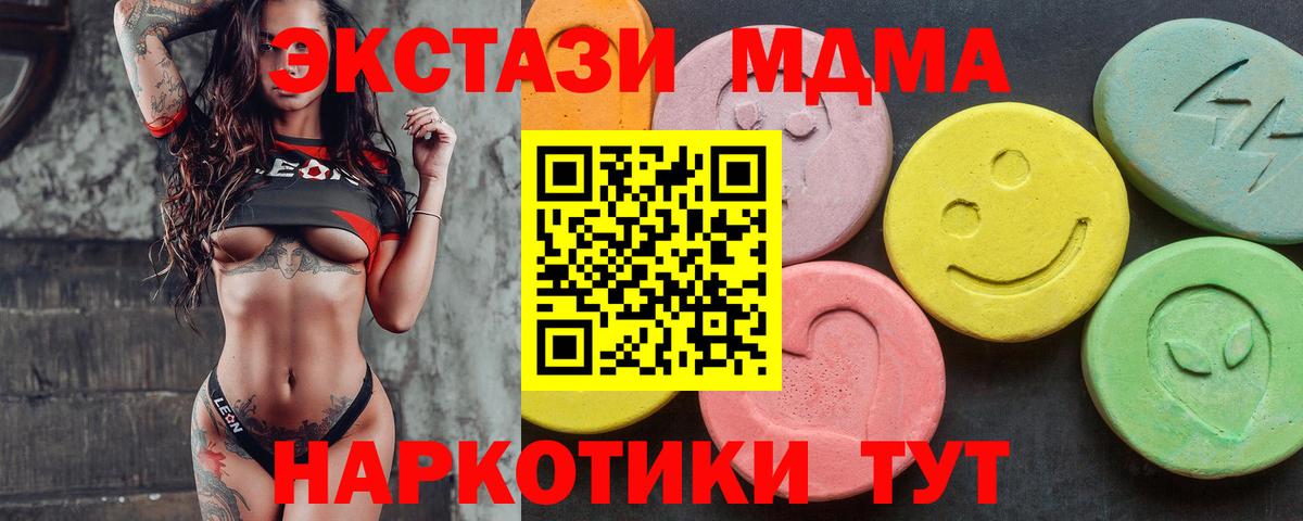 Ecstasy Philipp Plein  ЭКСТАЗИ  Обнинск  Вход с VPN 