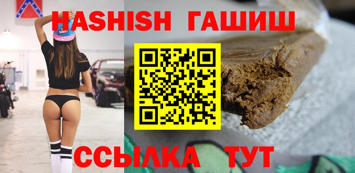 ГАШИШ Изолятор Обнинск