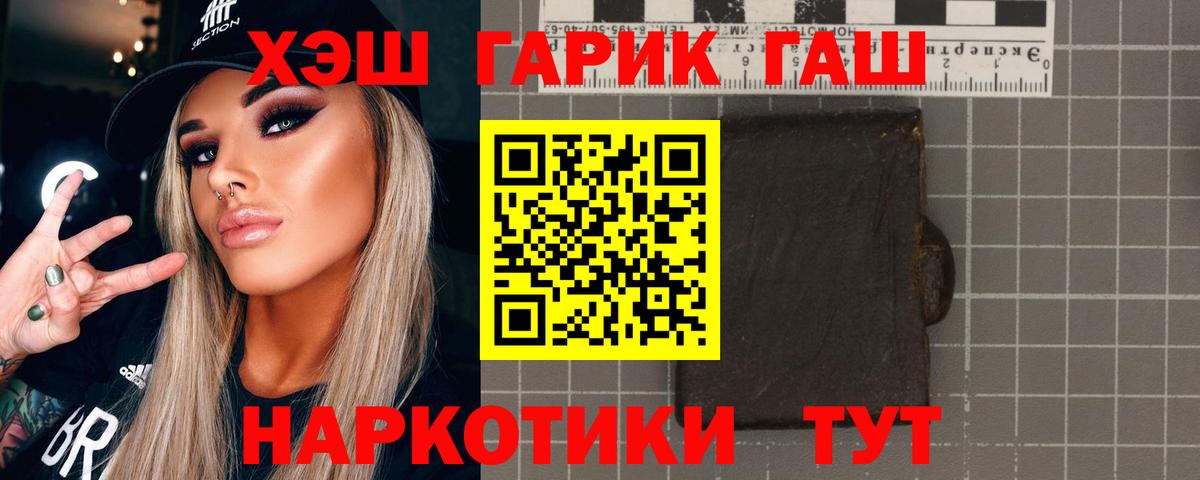Мефедрон Обнинск