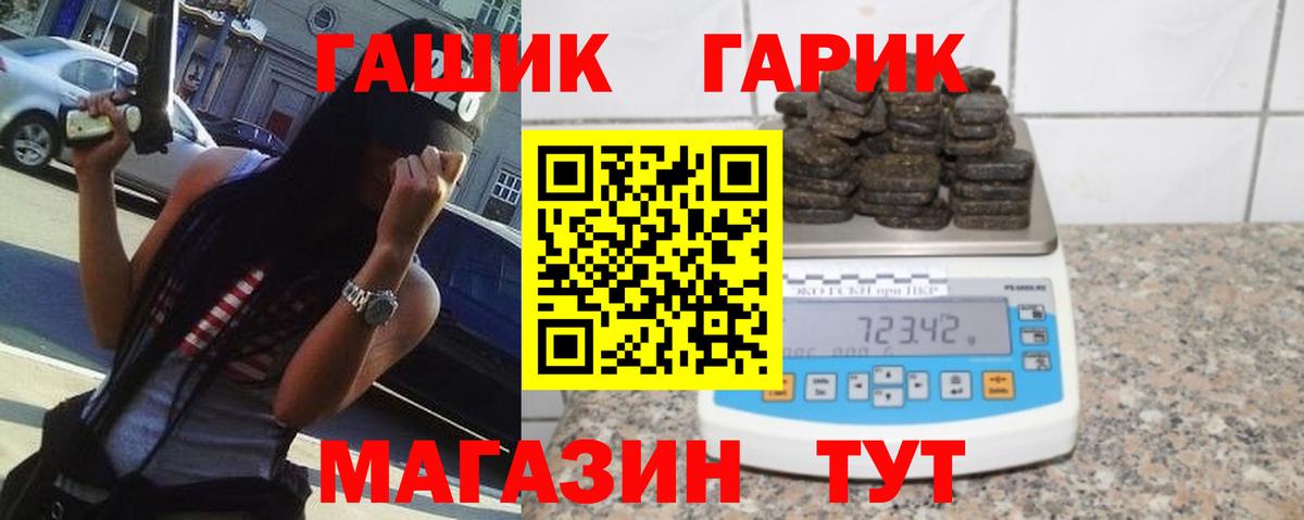 Обнинск  ГАШ Ice-O-Lator  ГАШ Изолятор  Вход с VPN 