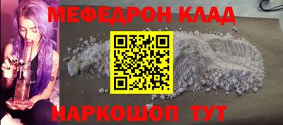 твердый Северобайкальск