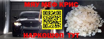 твердый Северобайкальск