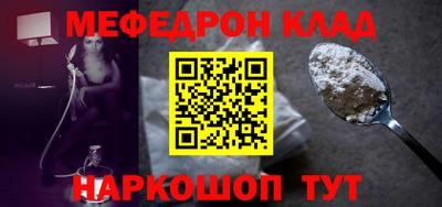 гашик Севастополь