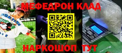 твердый Северобайкальск