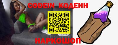 твердый Северобайкальск