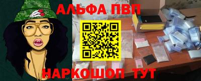 гашик Севастополь