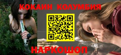 гашик Севастополь