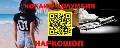 гашик Севастополь