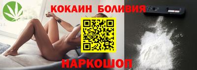твердый Северобайкальск