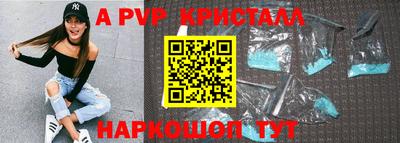 твердый Северобайкальск