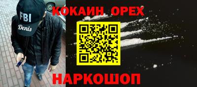 твердый Северобайкальск