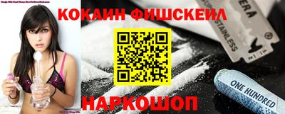 гашик Севастополь