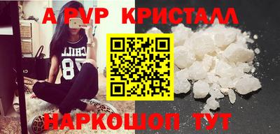 кокаин Свободный