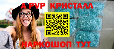 твердый Северобайкальск