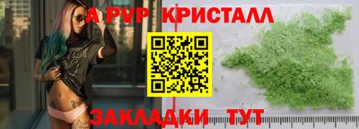 гашик Севастополь