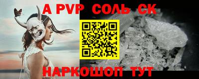 гашик Севастополь