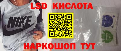 гашик Севастополь