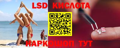 твердый Северобайкальск