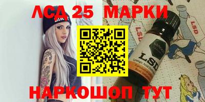 гашик Севастополь