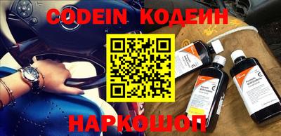 гашик Севастополь