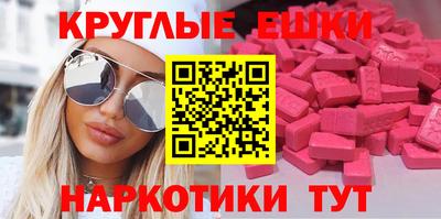 гашик Севастополь