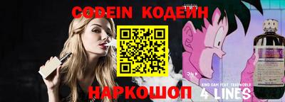 твердый Северобайкальск