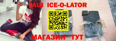 твердый Северобайкальск