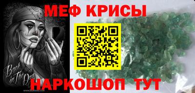 кокаин Свободный