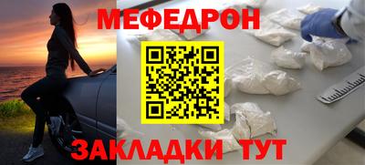 гашик Севастополь