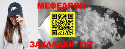 гашик Севастополь