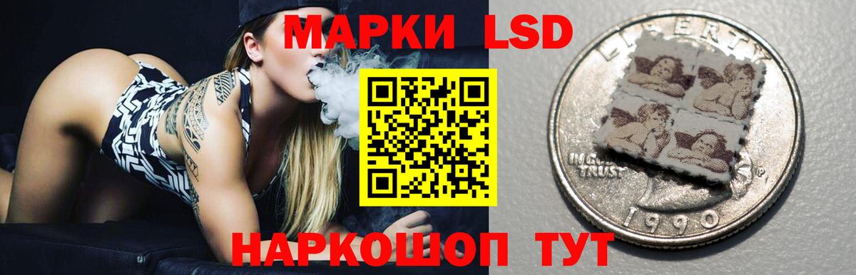 ЛСД экстази  Лсд 25 экстази кислота  Вход с VPN  блэк спрут ссылки  Обнинск 