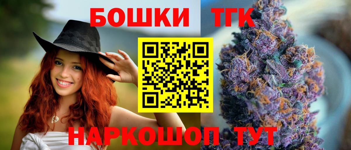 Шишки марихуана OG Kush Обнинск